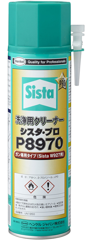 配送員設置 ヘンケル Sista シスタ W927 専用ガン