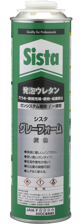 人気ブレゼント! Sista シスタ 発泡ウレタン グレーフォーム 750ml SGY-750