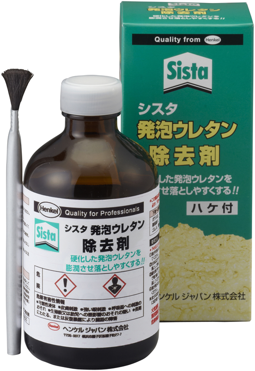 シスタ 発泡ウレタン 除去剤 発泡ウレタン ヘンケルジャパン株式会社 一般用接着剤事業本部