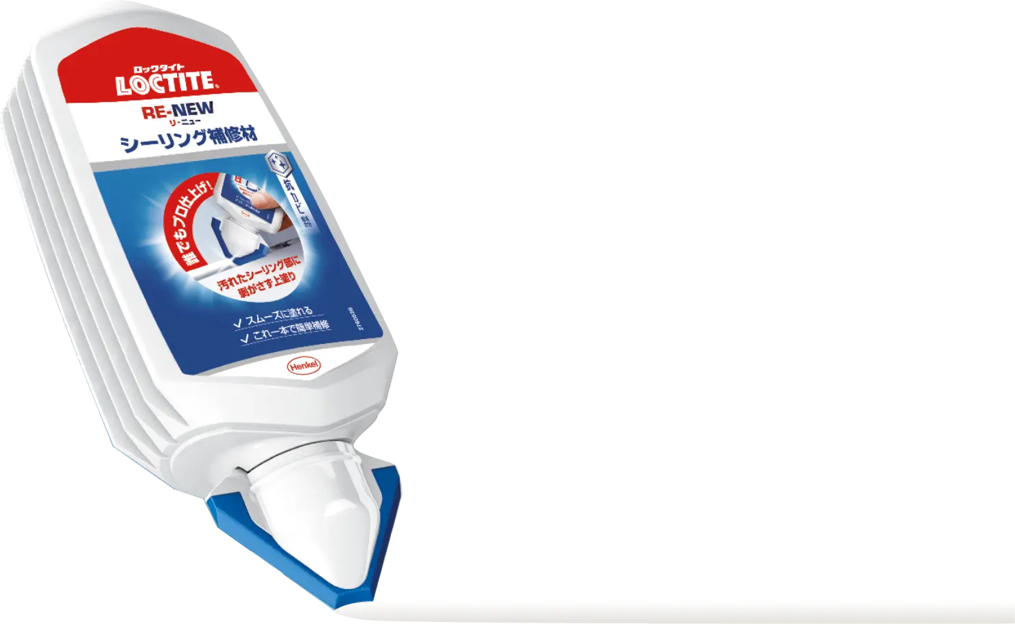 リ-ニューの商品画像