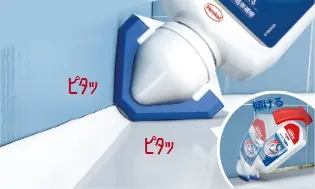 使い方ステップ１の画像。詳細は以下。