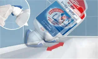 使い方ステップ３の画像。詳細は以下。